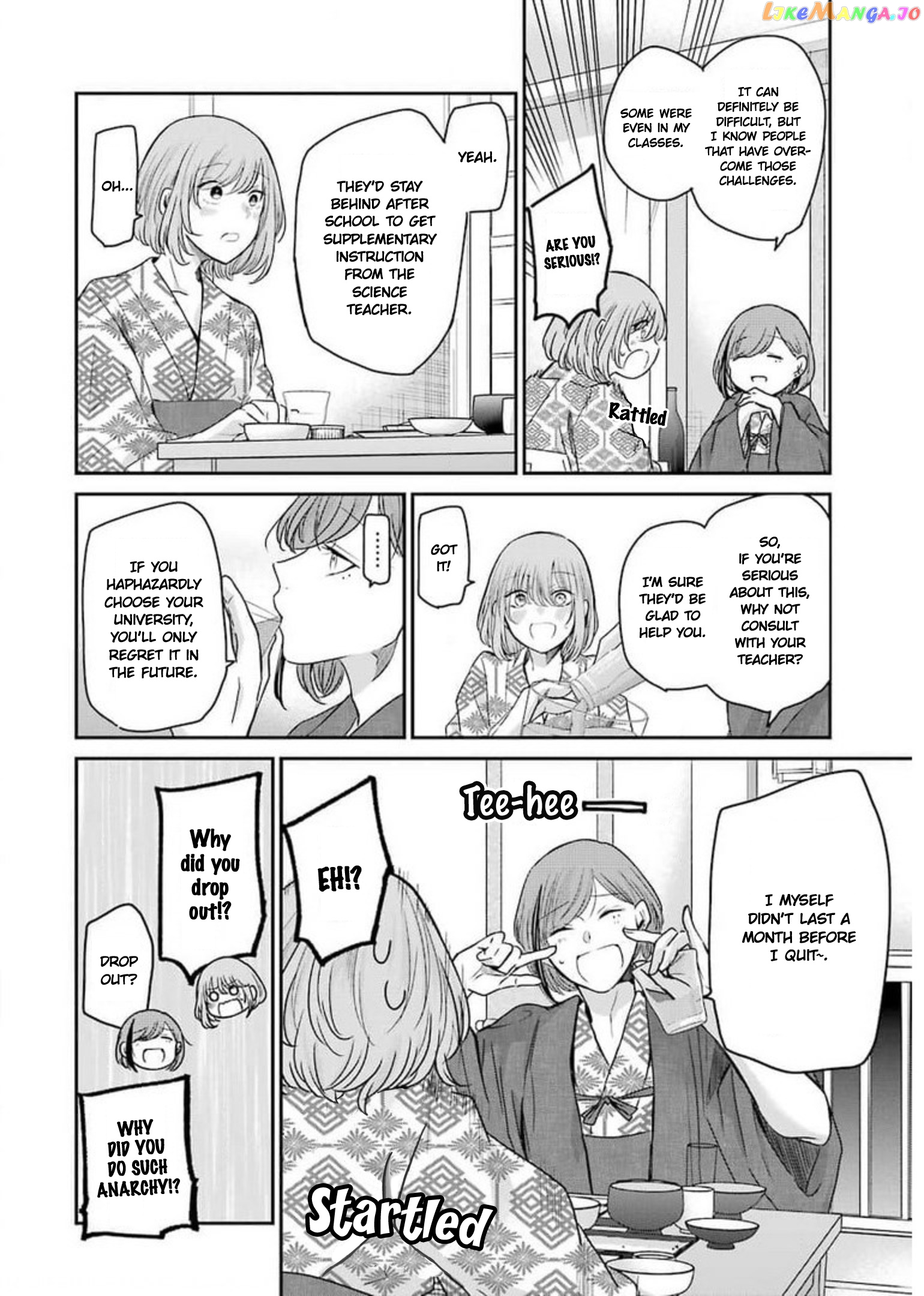 Ani No Yome To Kurashite Imasu chapter 106 - page 10