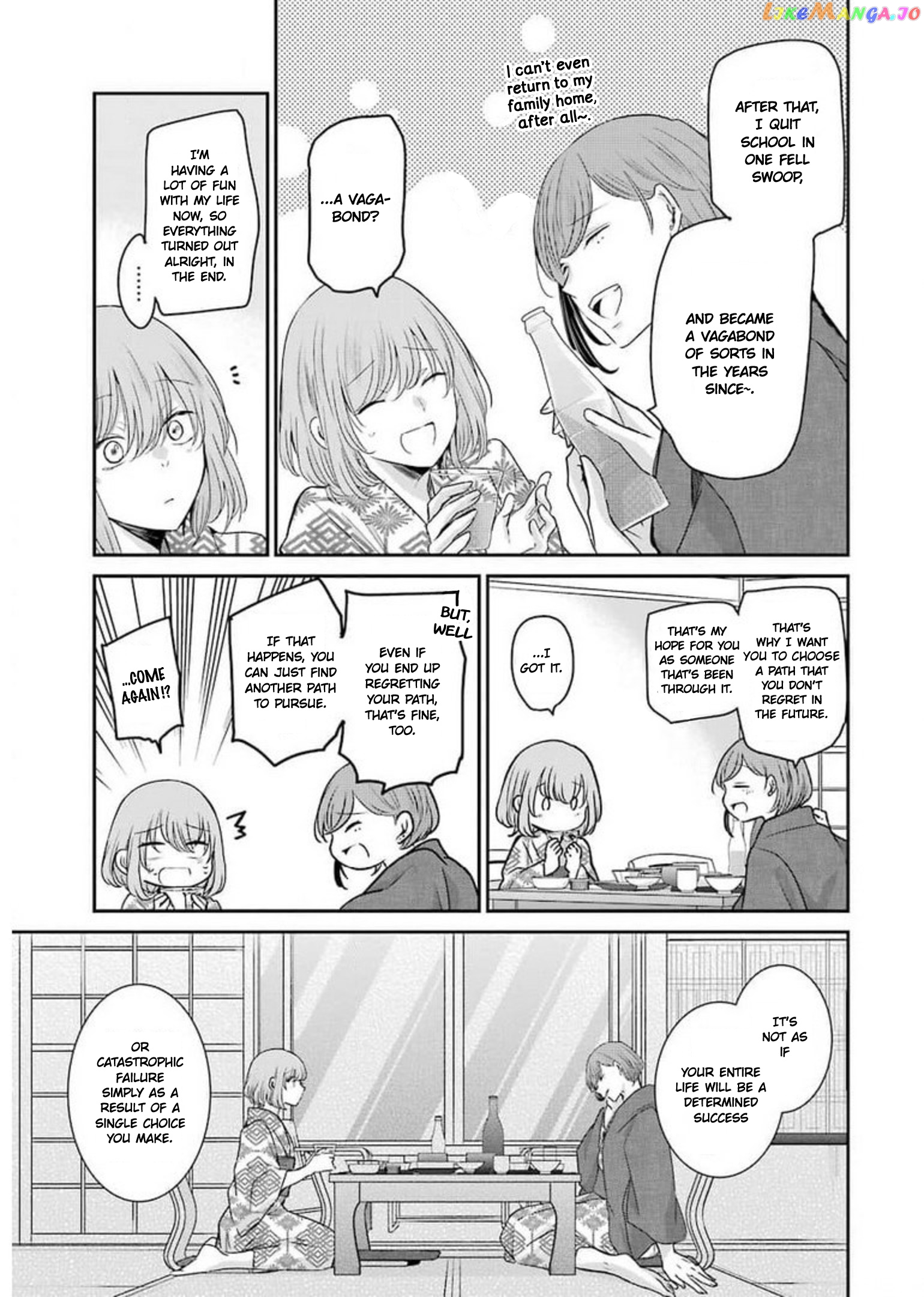 Ani No Yome To Kurashite Imasu chapter 106 - page 13
