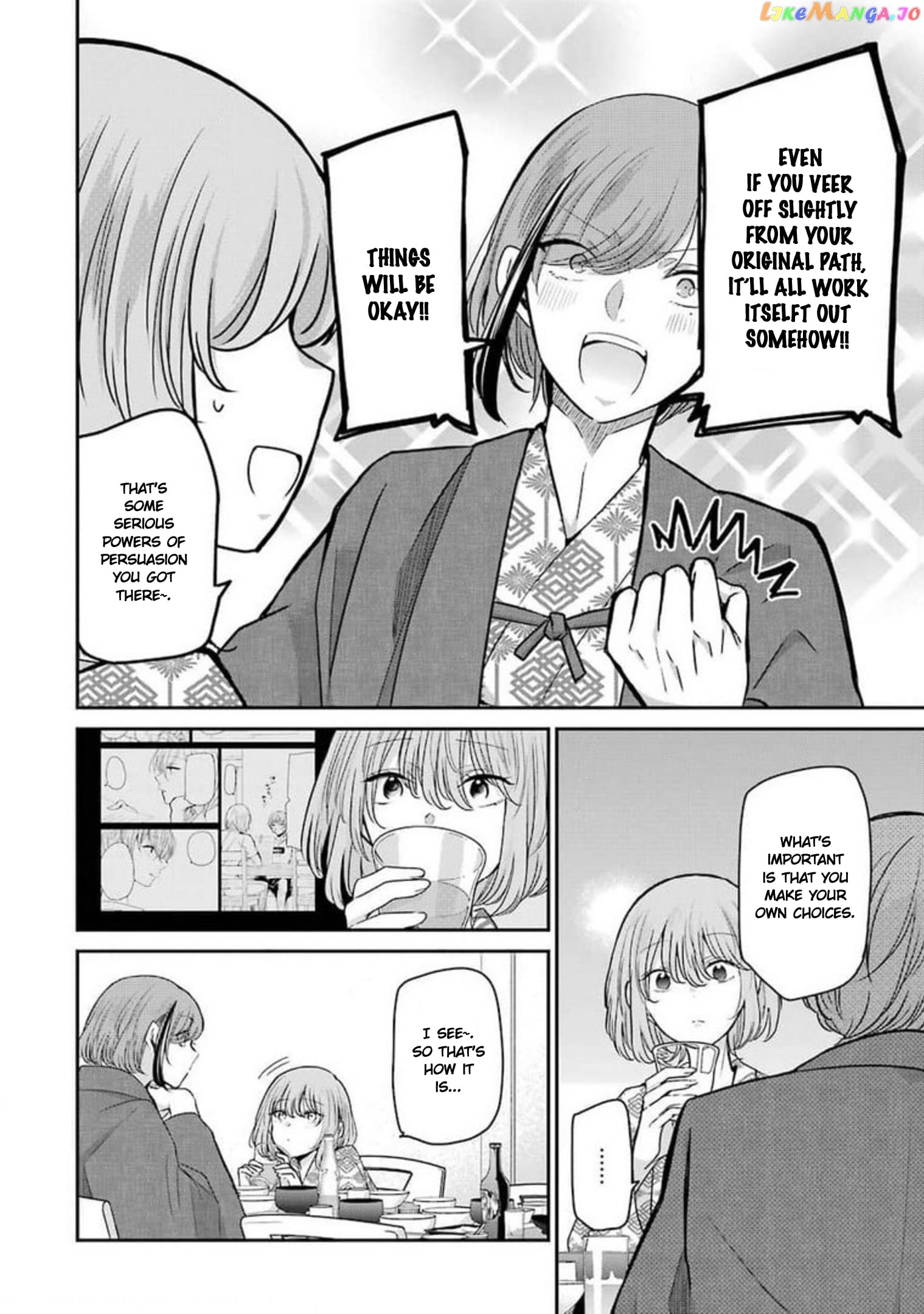 Ani No Yome To Kurashite Imasu chapter 106 - page 14