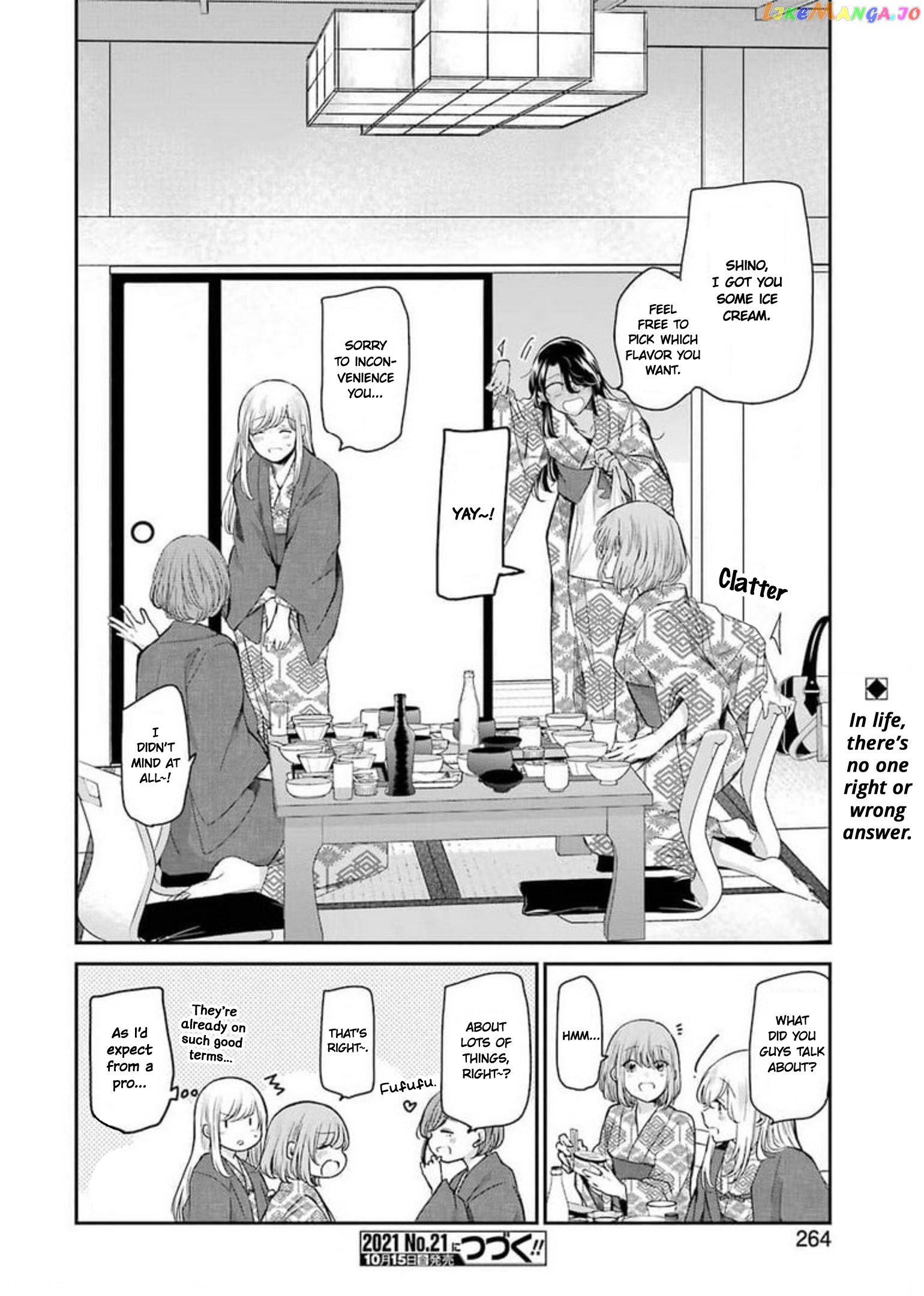 Ani No Yome To Kurashite Imasu chapter 106 - page 16