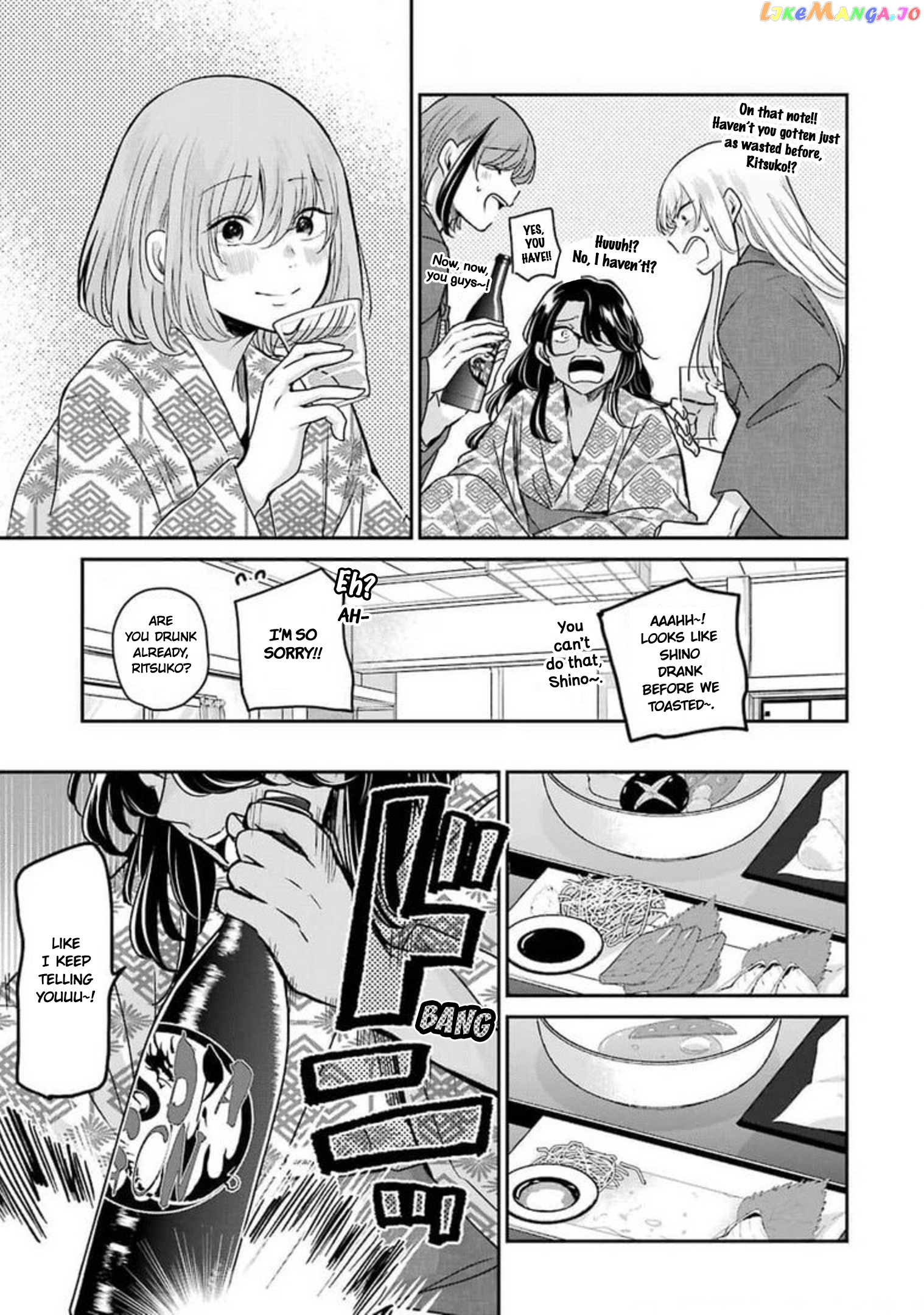 Ani No Yome To Kurashite Imasu chapter 106 - page 5