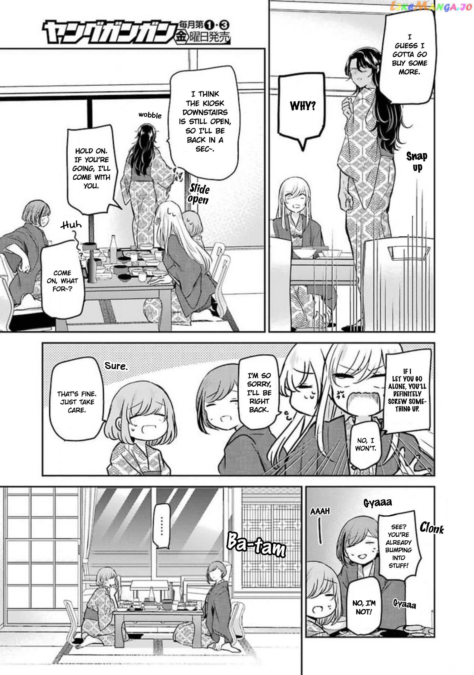 Ani No Yome To Kurashite Imasu chapter 106 - page 7