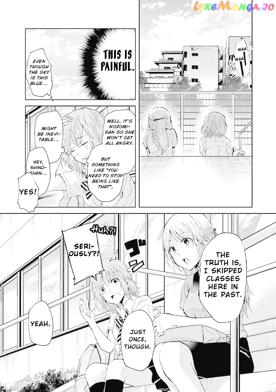 Ani No Yome To Kurashite Imasu chapter 16 - page 10