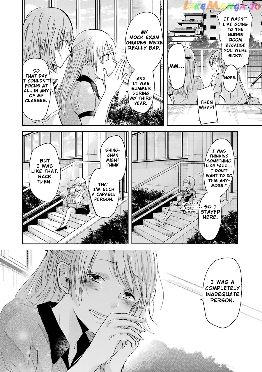 Ani No Yome To Kurashite Imasu chapter 16 - page 11