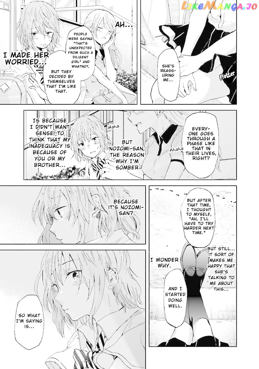 Ani No Yome To Kurashite Imasu chapter 16 - page 12