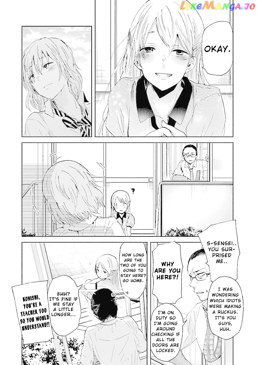 Ani No Yome To Kurashite Imasu chapter 16 - page 15