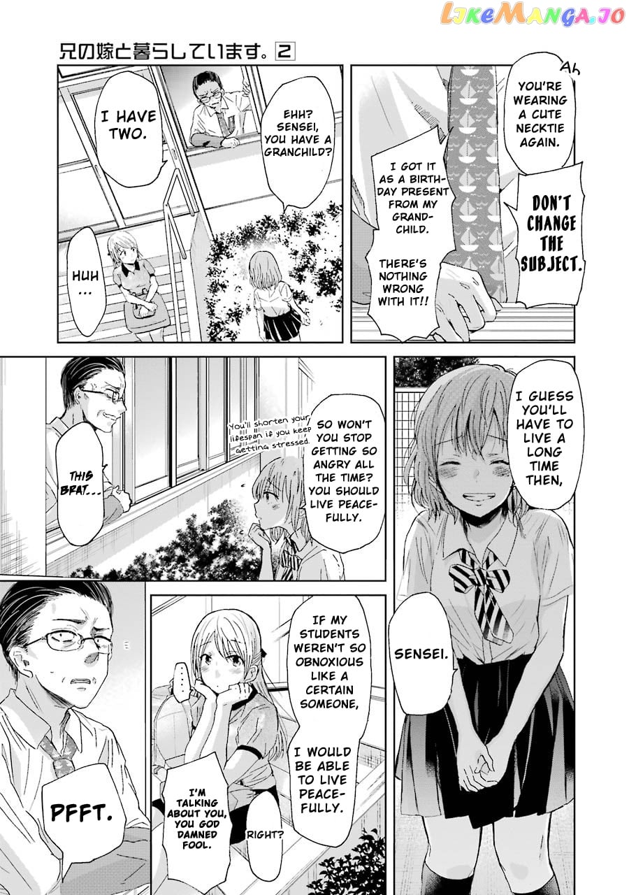 Ani No Yome To Kurashite Imasu chapter 16 - page 16