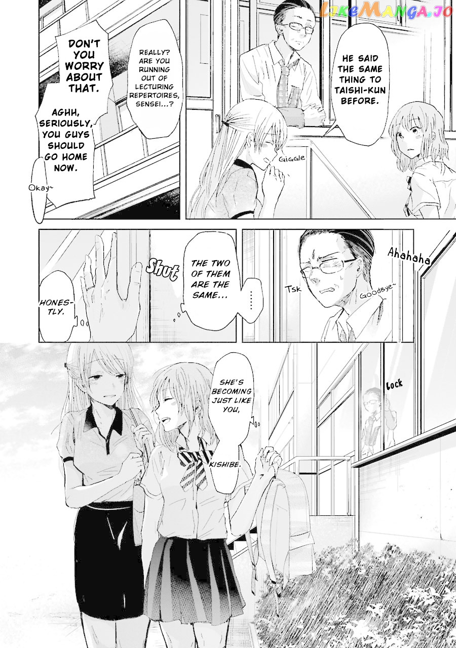 Ani No Yome To Kurashite Imasu chapter 16 - page 17