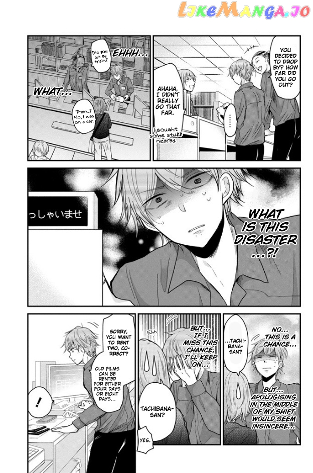 Ani No Yome To Kurashite Imasu chapter 47 - page 10