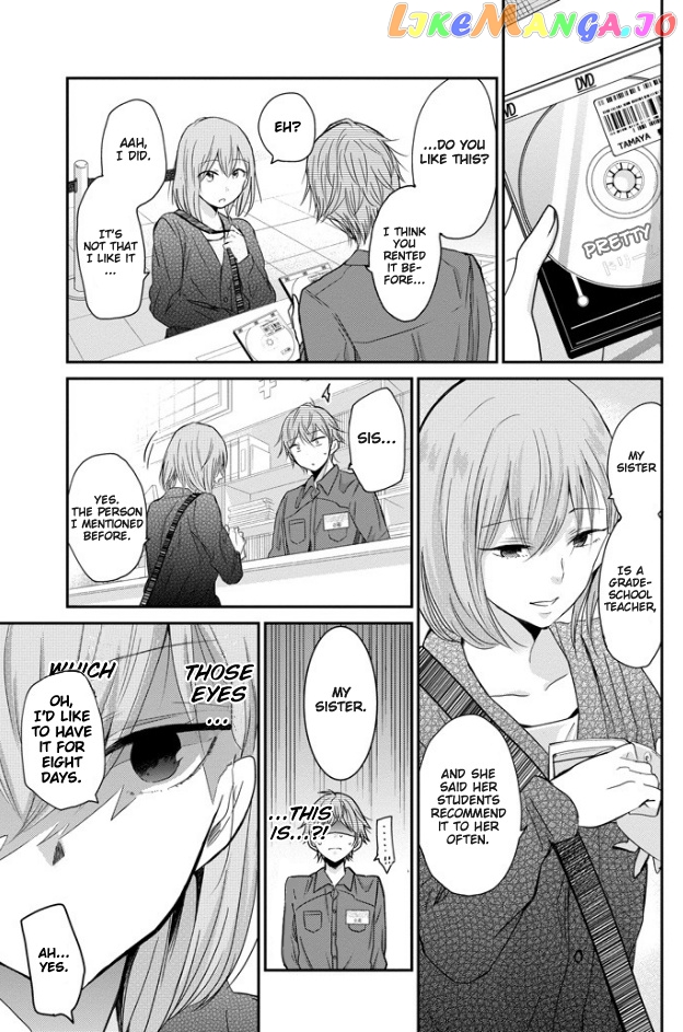 Ani No Yome To Kurashite Imasu chapter 47 - page 11