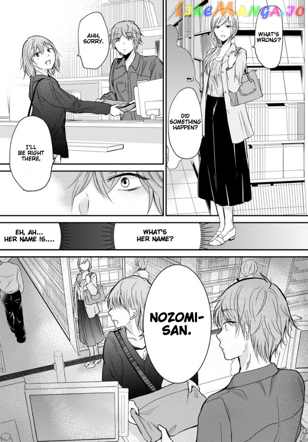 Ani No Yome To Kurashite Imasu chapter 47 - page 16