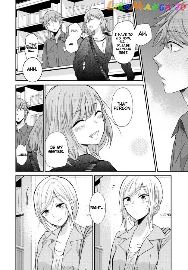 Ani No Yome To Kurashite Imasu chapter 47 - page 17
