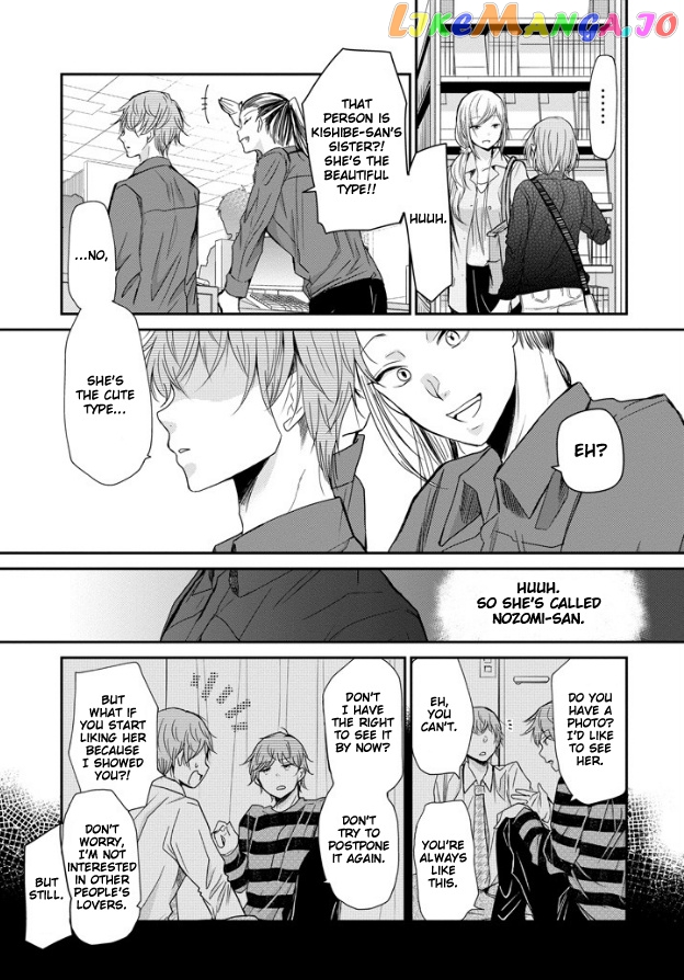 Ani No Yome To Kurashite Imasu chapter 47 - page 18