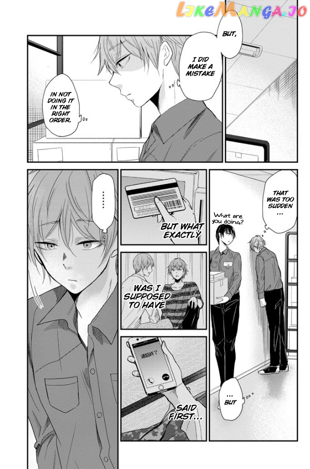 Ani No Yome To Kurashite Imasu chapter 47 - page 5