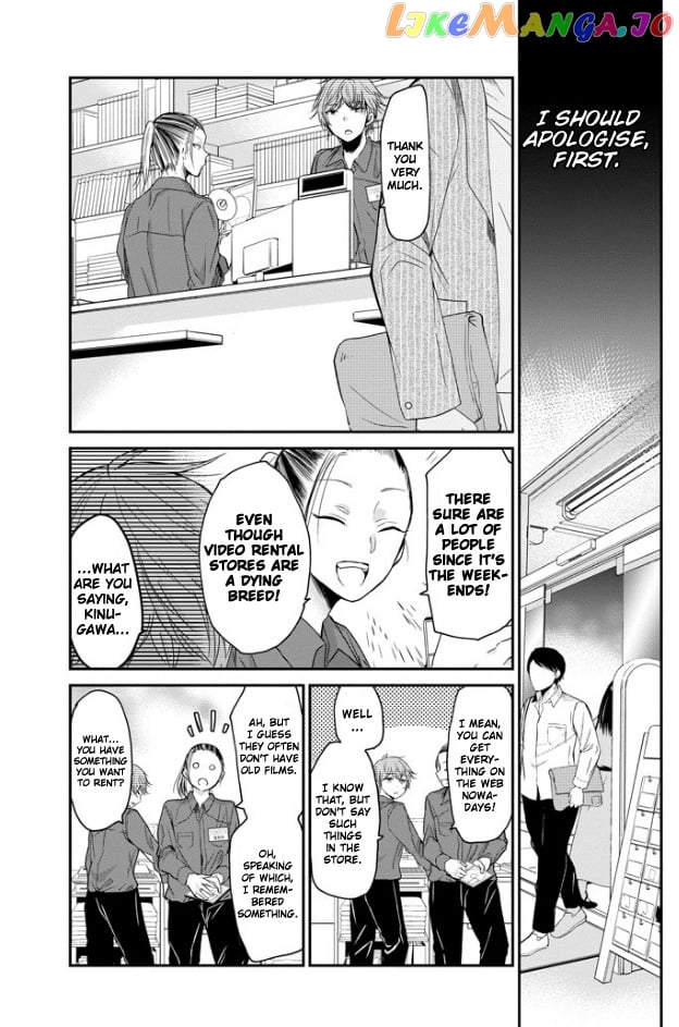 Ani No Yome To Kurashite Imasu chapter 47 - page 6