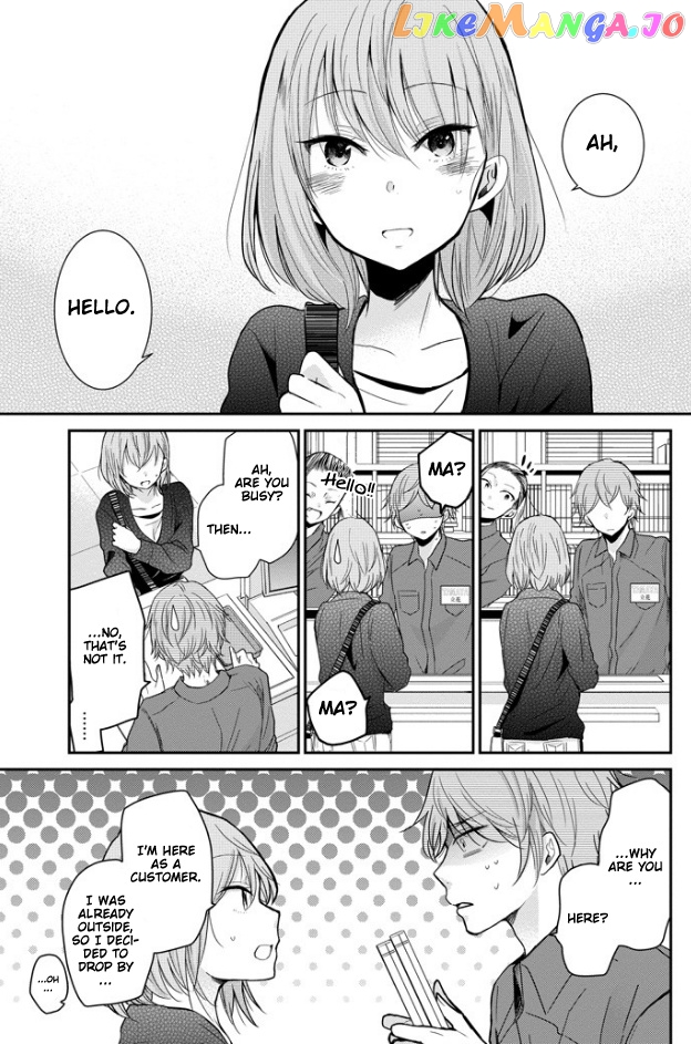 Ani No Yome To Kurashite Imasu chapter 47 - page 9