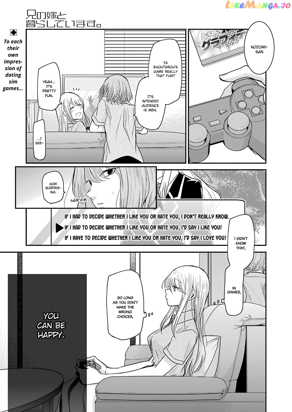 Ani No Yome To Kurashite Imasu chapter 74 - page 1