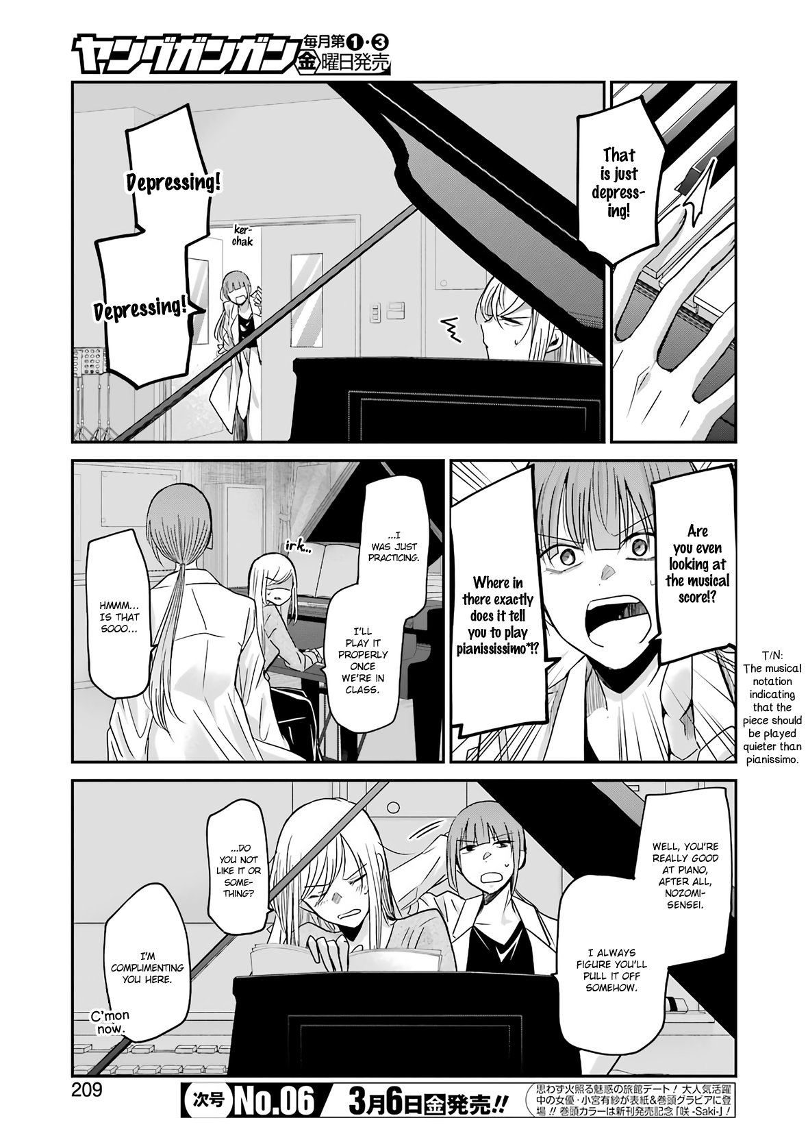 Ani No Yome To Kurashite Imasu chapter 74 - page 3