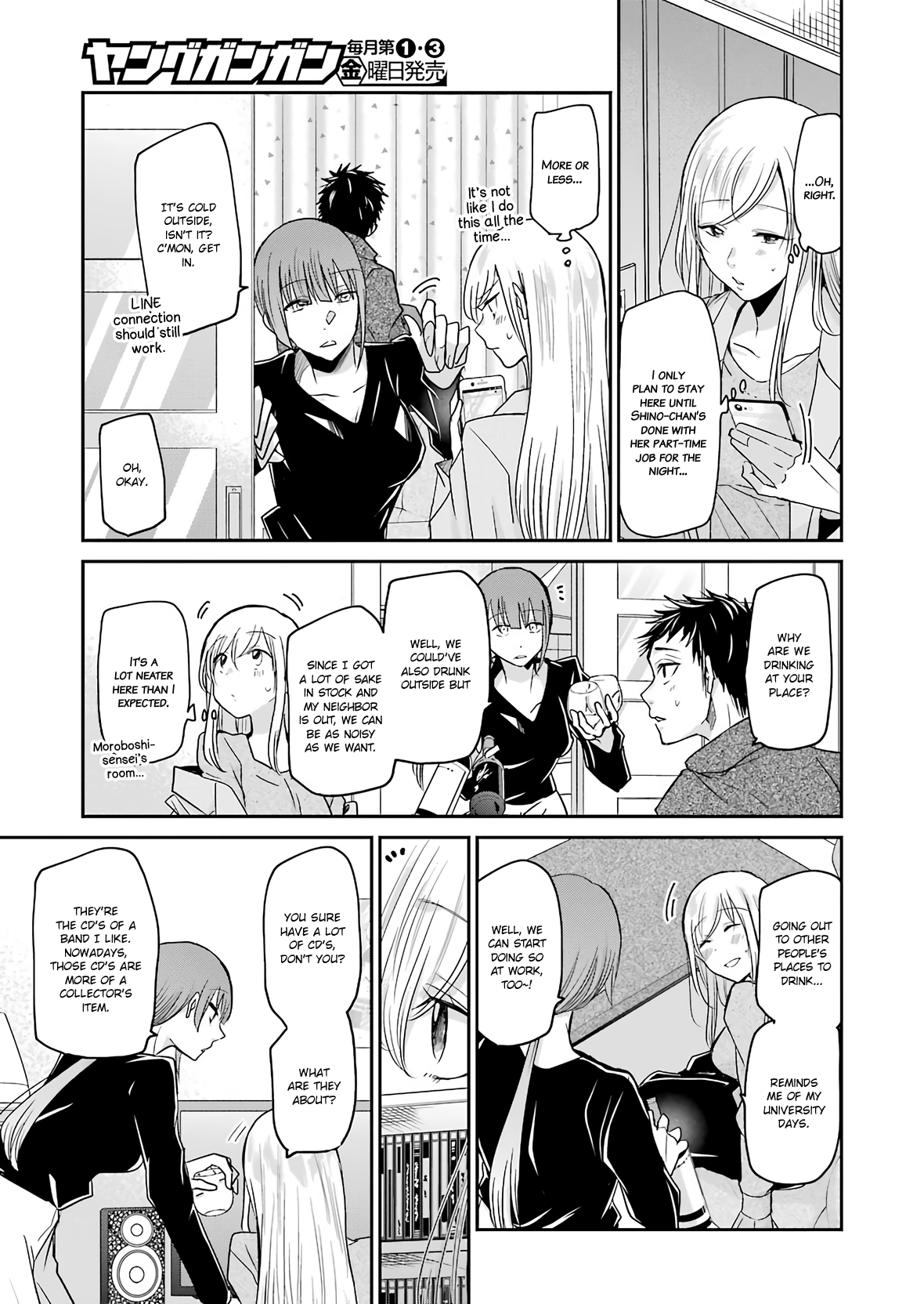 Ani No Yome To Kurashite Imasu chapter 74 - page 7