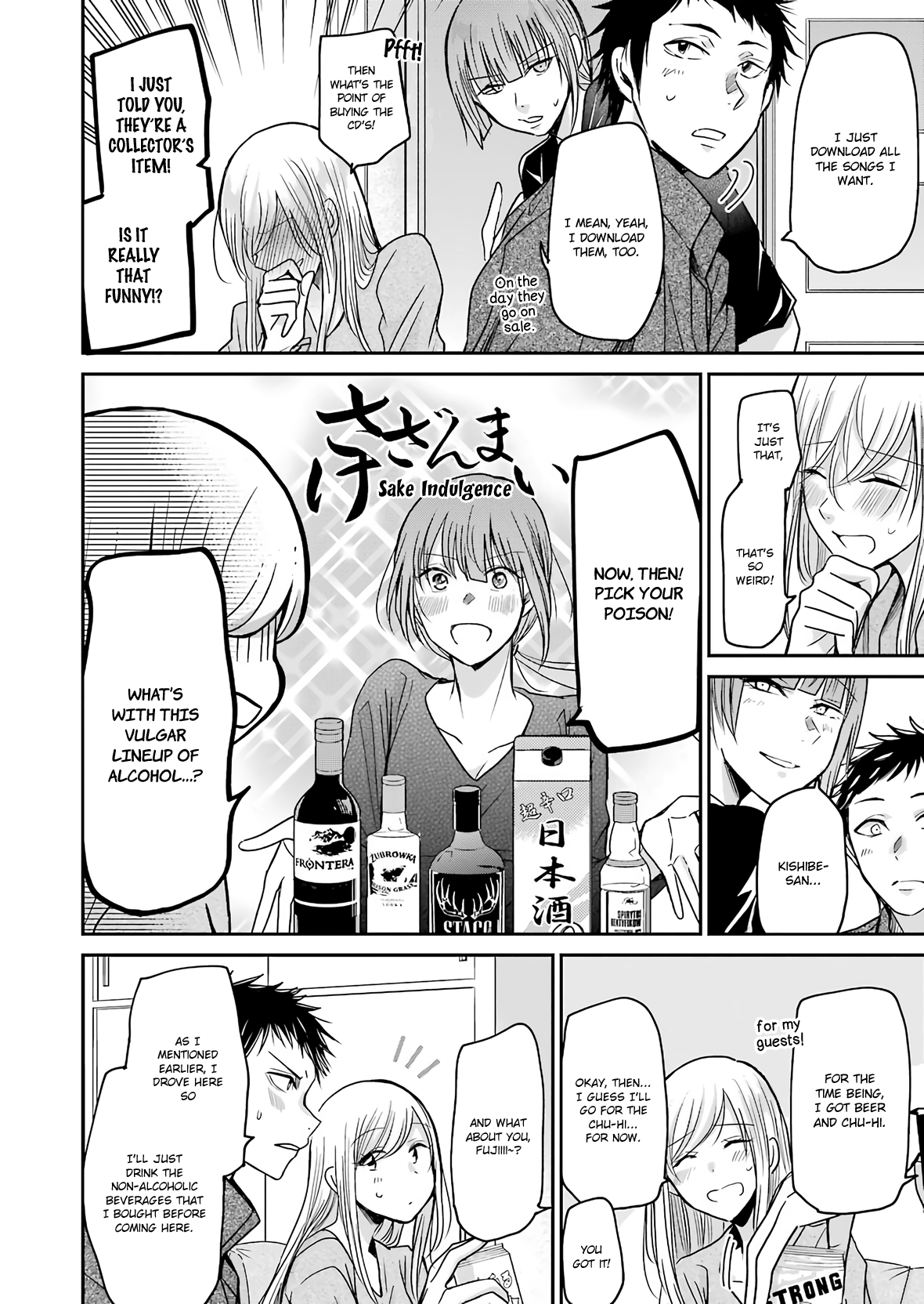 Ani No Yome To Kurashite Imasu chapter 74 - page 8