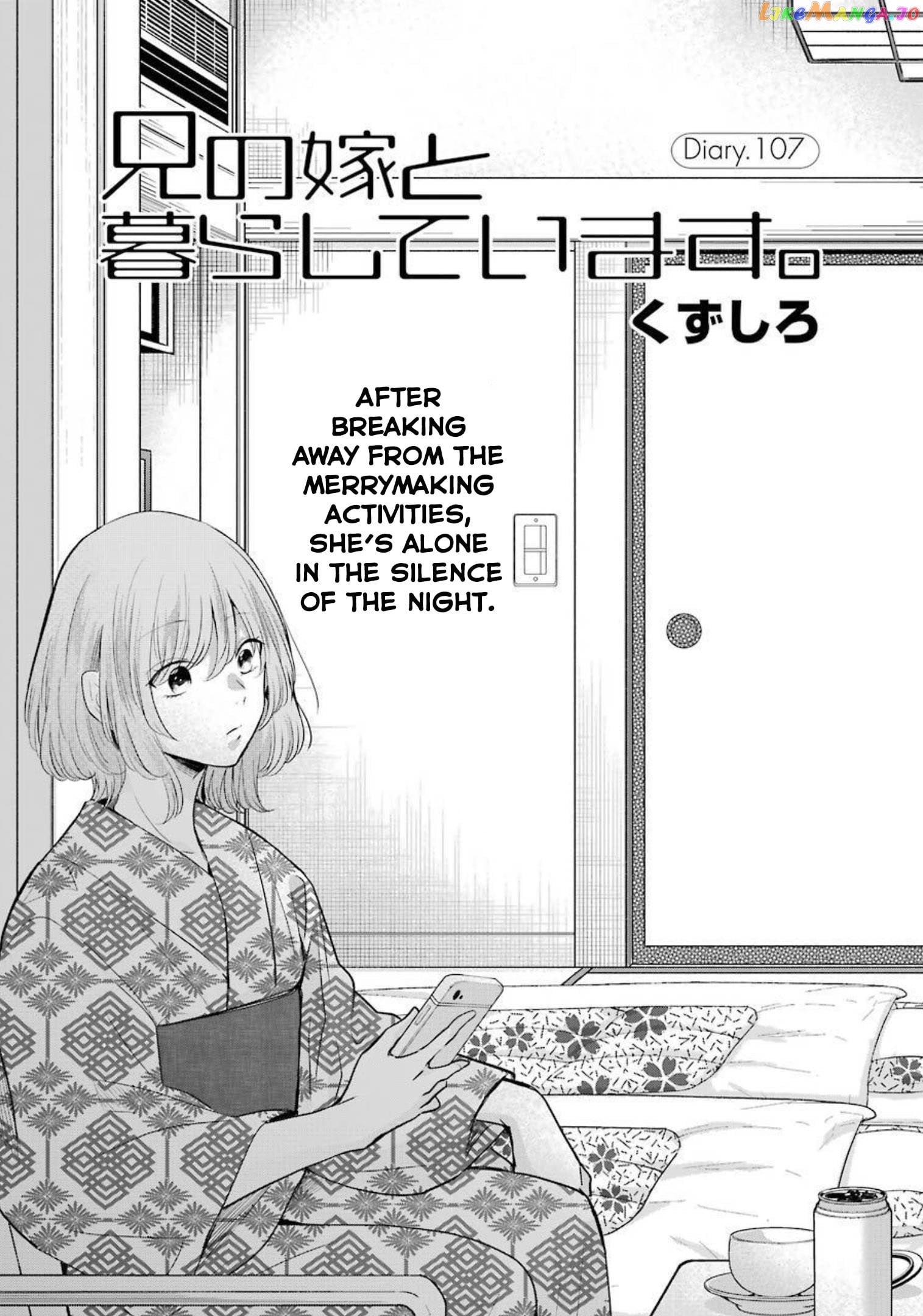 Ani No Yome To Kurashite Imasu chapter 107 - page 1