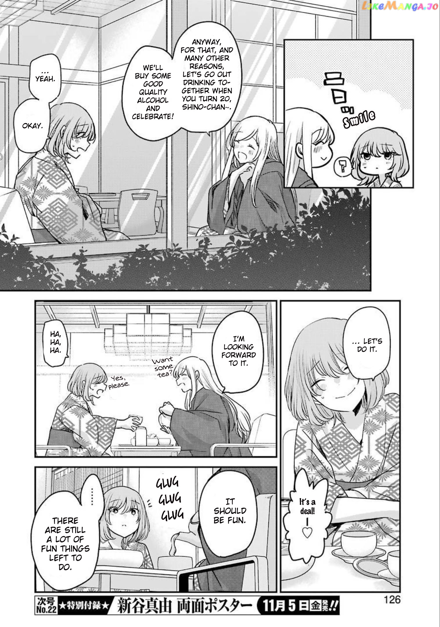 Ani No Yome To Kurashite Imasu chapter 107 - page 12