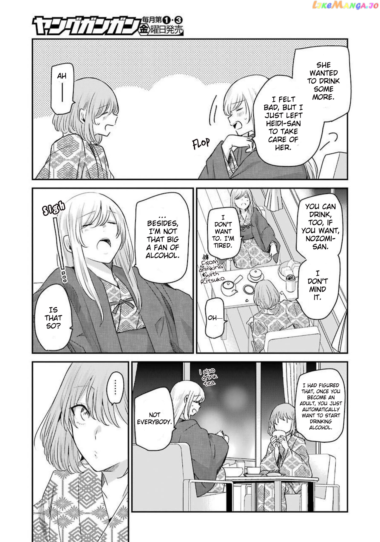Ani No Yome To Kurashite Imasu chapter 107 - page 5