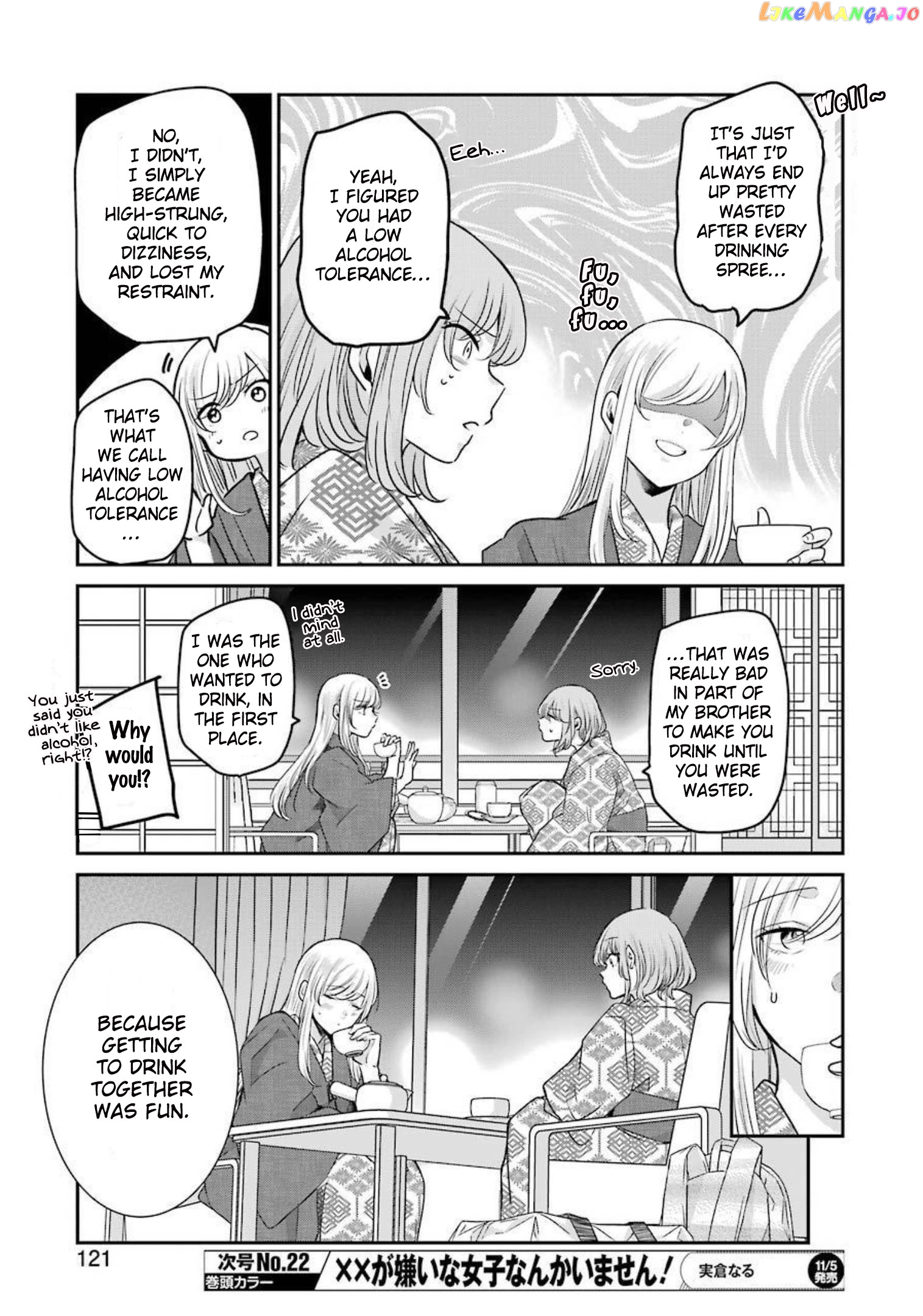 Ani No Yome To Kurashite Imasu chapter 107 - page 7