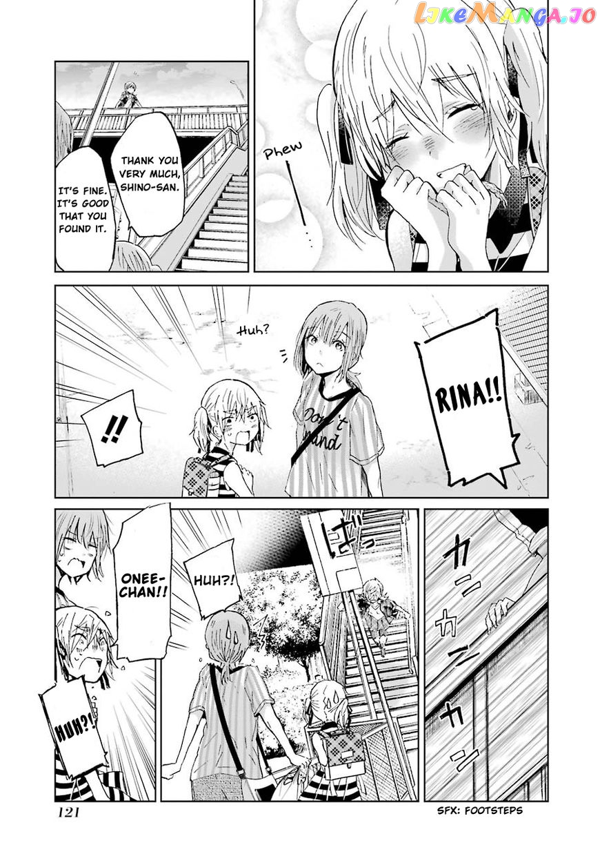Ani No Yome To Kurashite Imasu chapter 17 - page 11