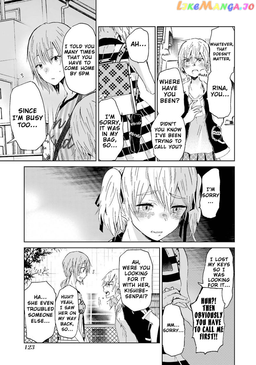 Ani No Yome To Kurashite Imasu chapter 17 - page 13