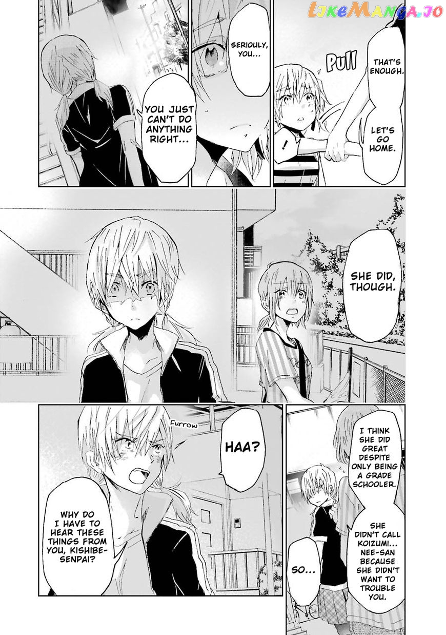 Ani No Yome To Kurashite Imasu chapter 17 - page 14