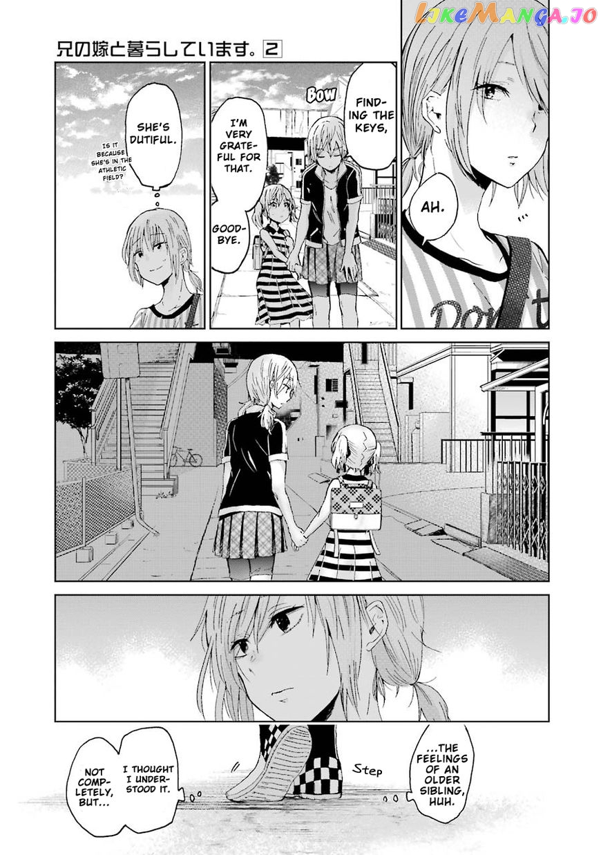 Ani No Yome To Kurashite Imasu chapter 17 - page 17