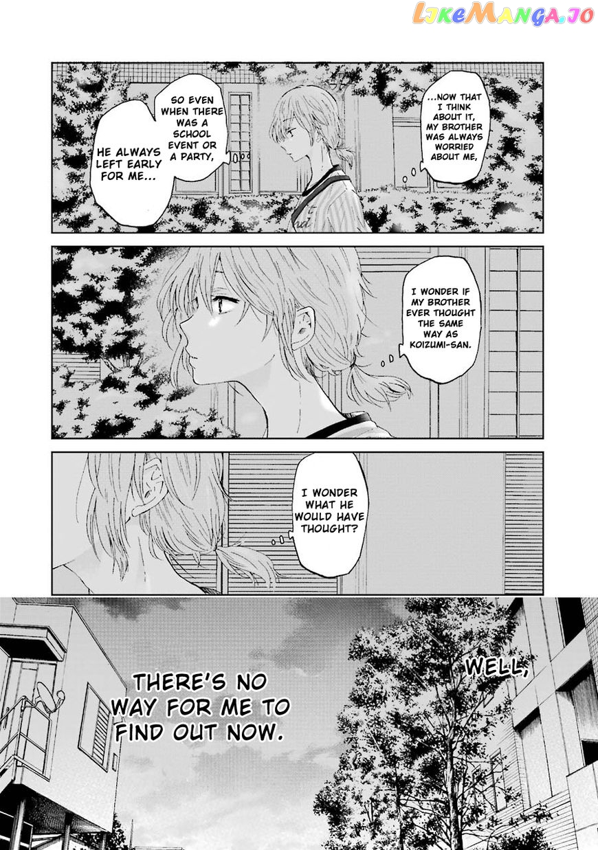 Ani No Yome To Kurashite Imasu chapter 17 - page 18