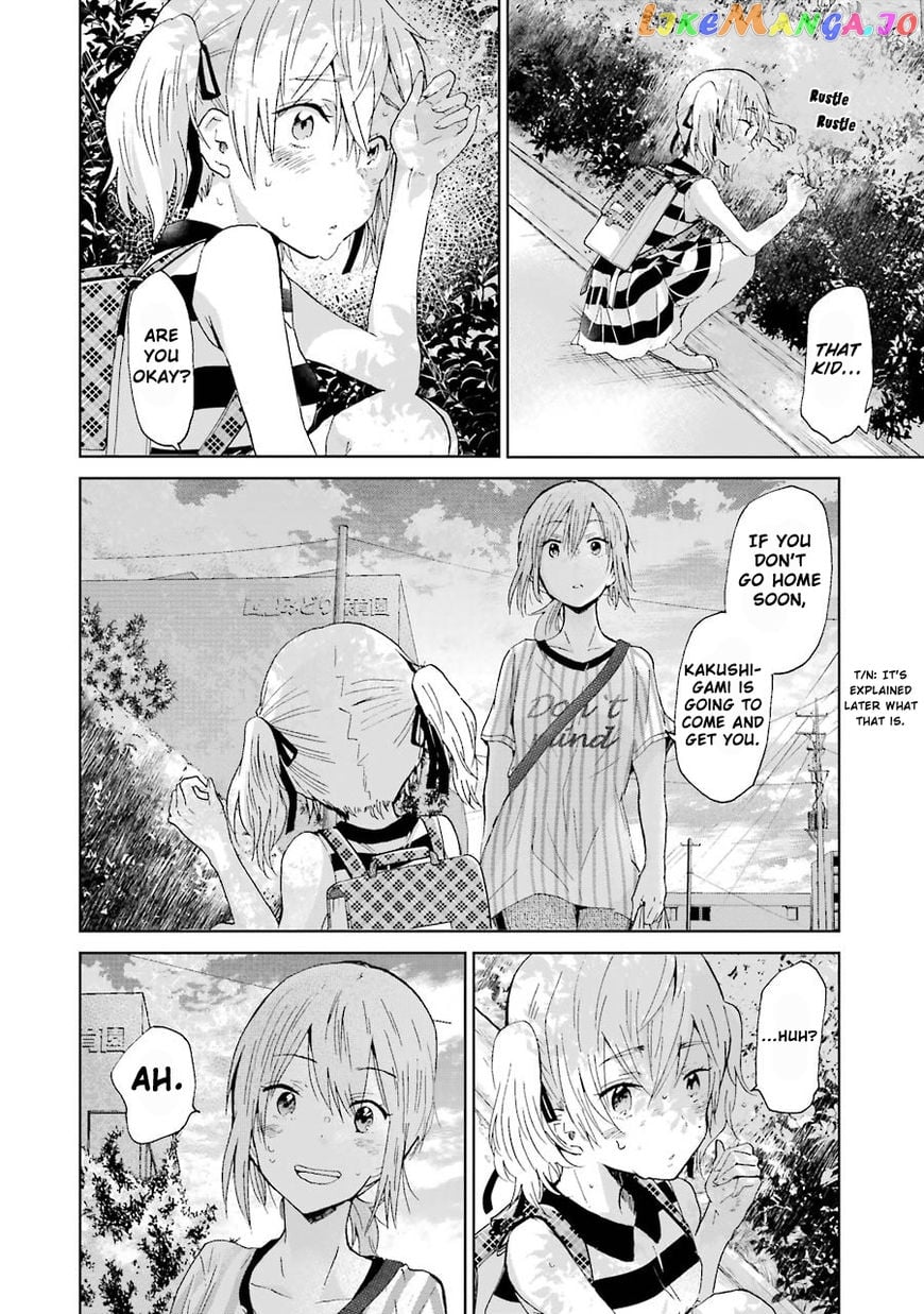 Ani No Yome To Kurashite Imasu chapter 17 - page 4
