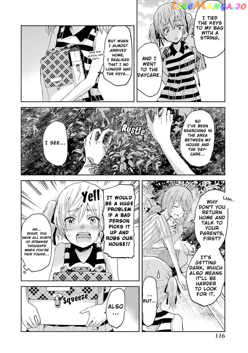 Ani No Yome To Kurashite Imasu chapter 17 - page 6