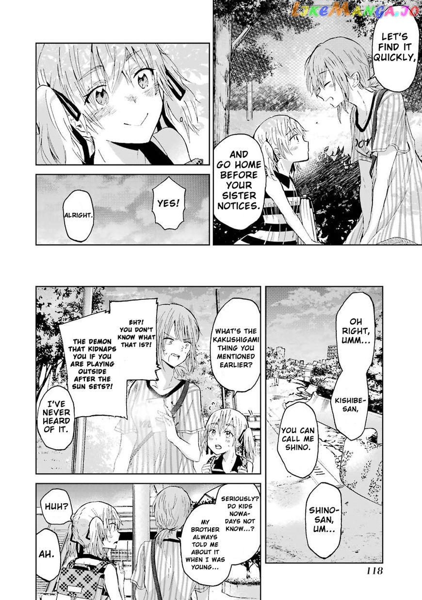 Ani No Yome To Kurashite Imasu chapter 17 - page 8