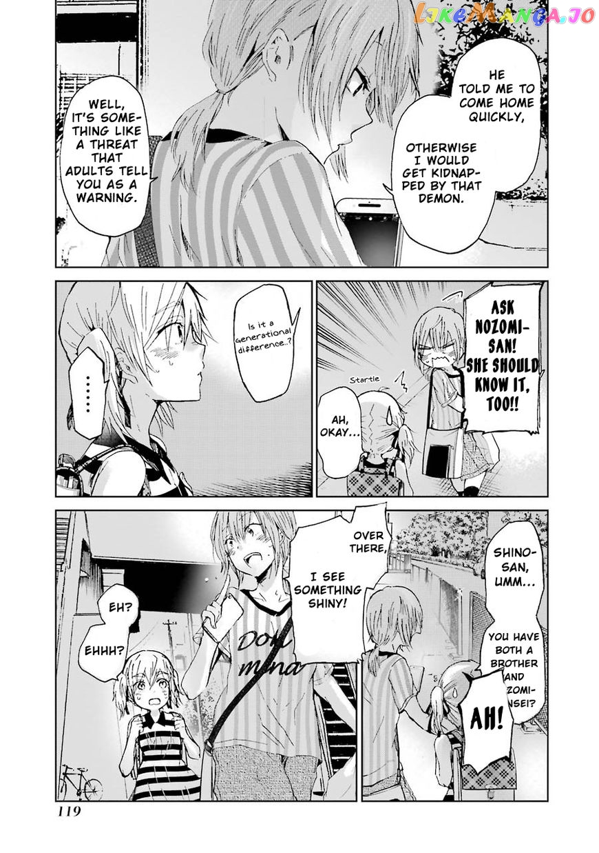 Ani No Yome To Kurashite Imasu chapter 17 - page 9