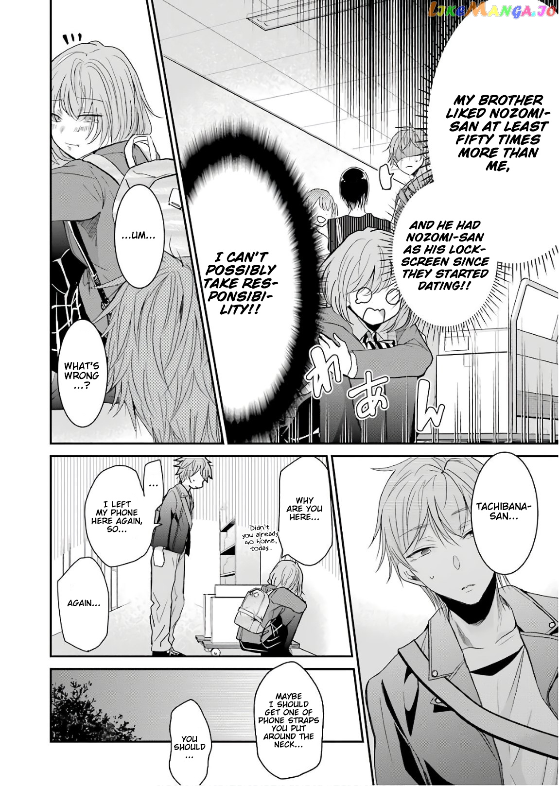 Ani No Yome To Kurashite Imasu chapter 48 - page 11