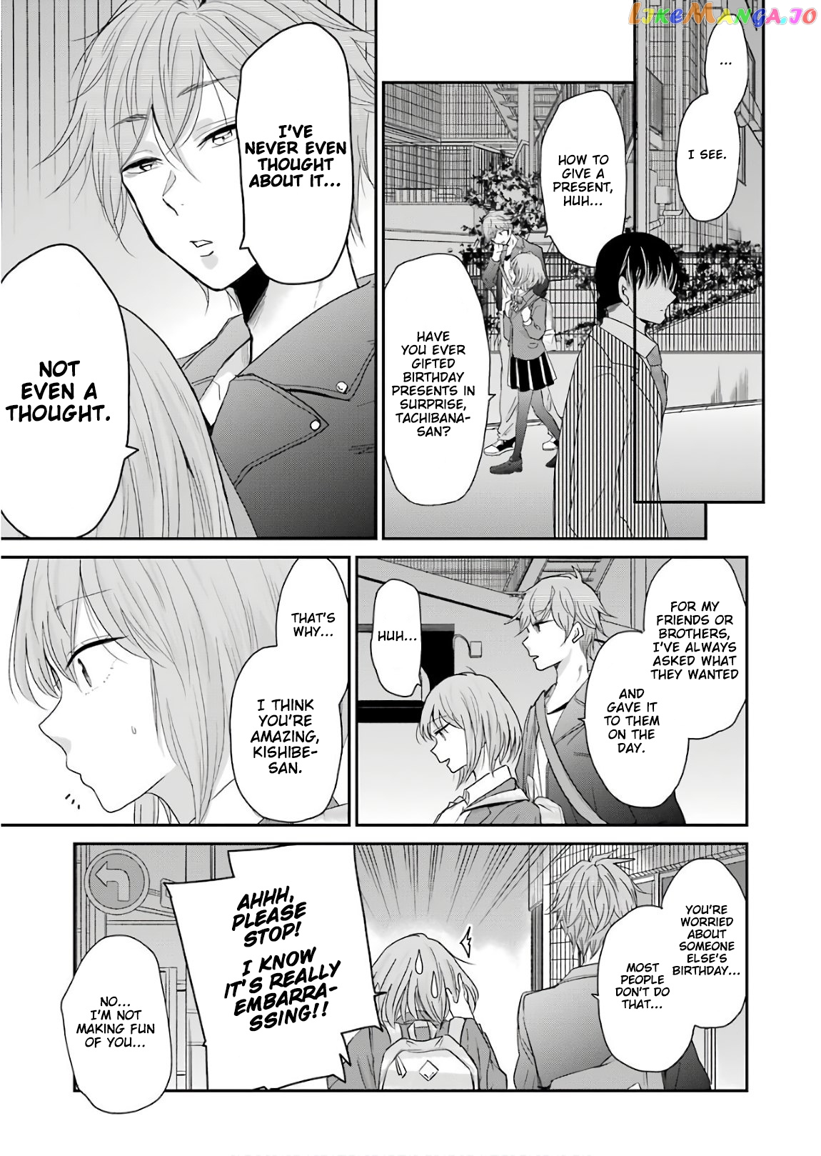 Ani No Yome To Kurashite Imasu chapter 48 - page 12
