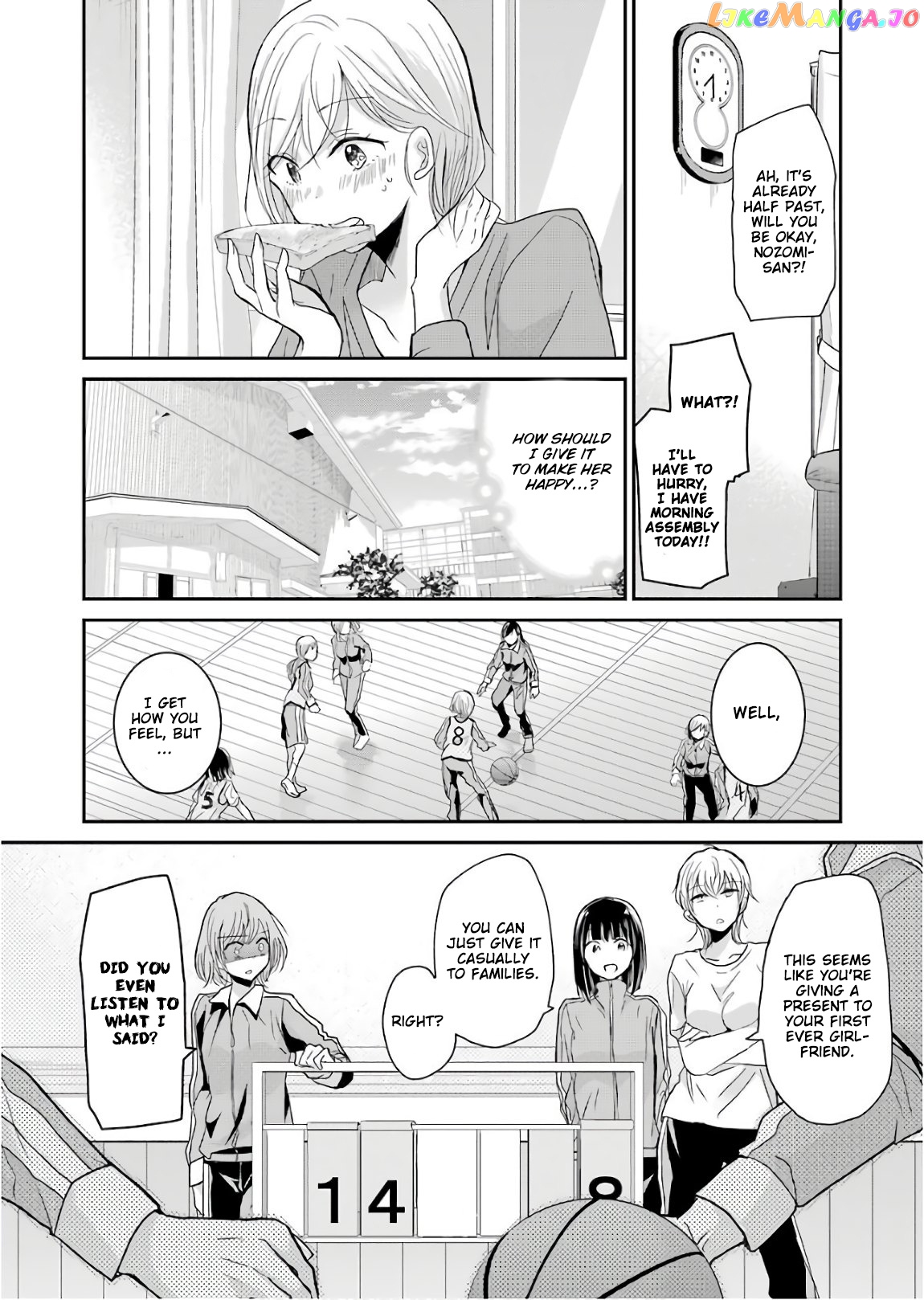 Ani No Yome To Kurashite Imasu chapter 48 - page 5