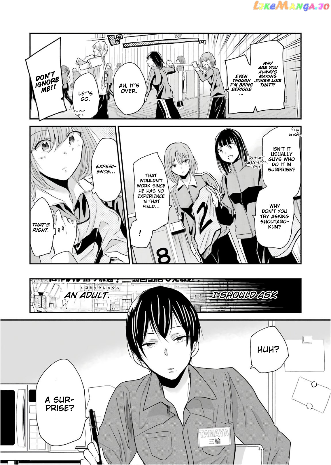 Ani No Yome To Kurashite Imasu chapter 48 - page 7