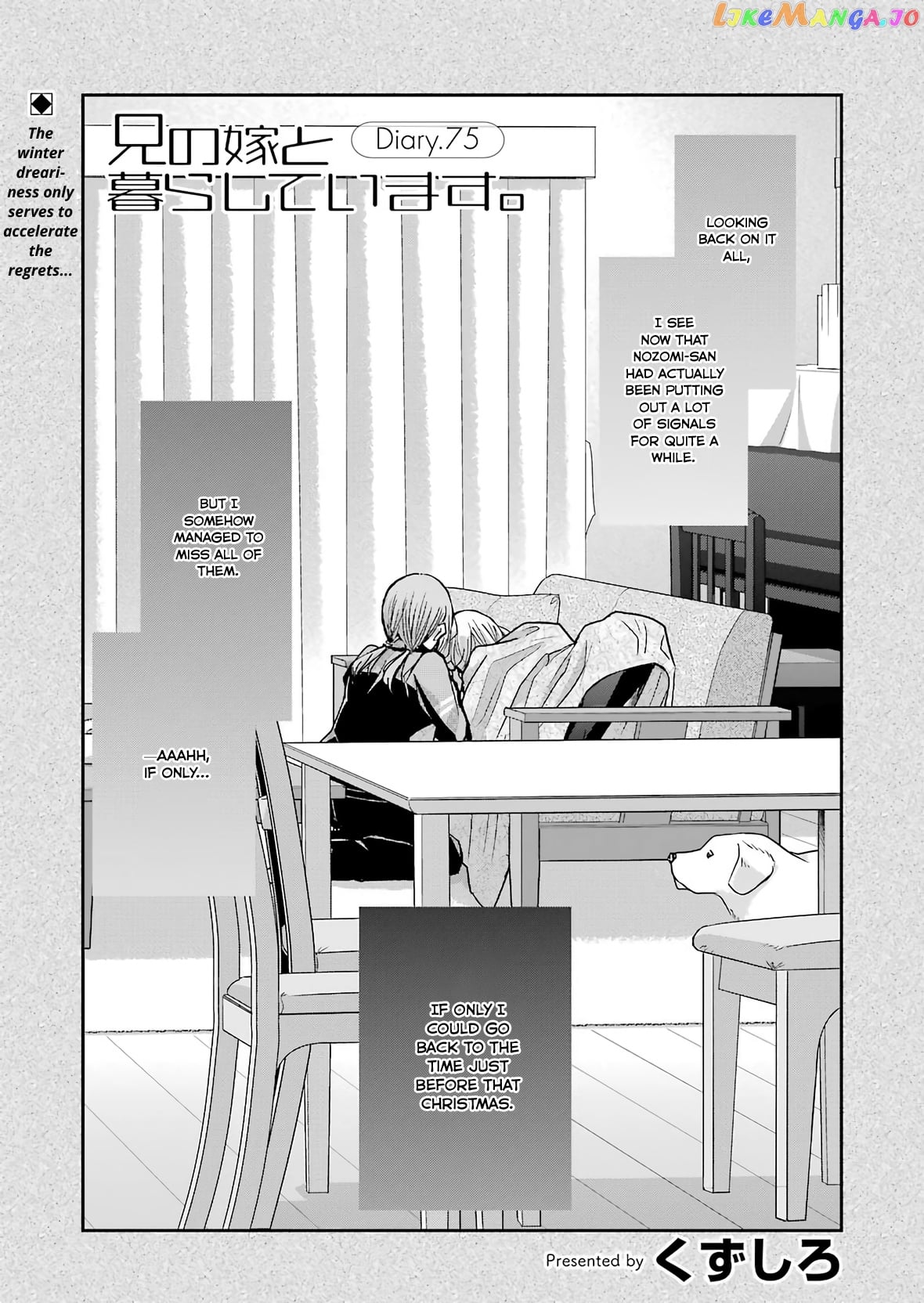 Ani No Yome To Kurashite Imasu chapter 75 - page 1