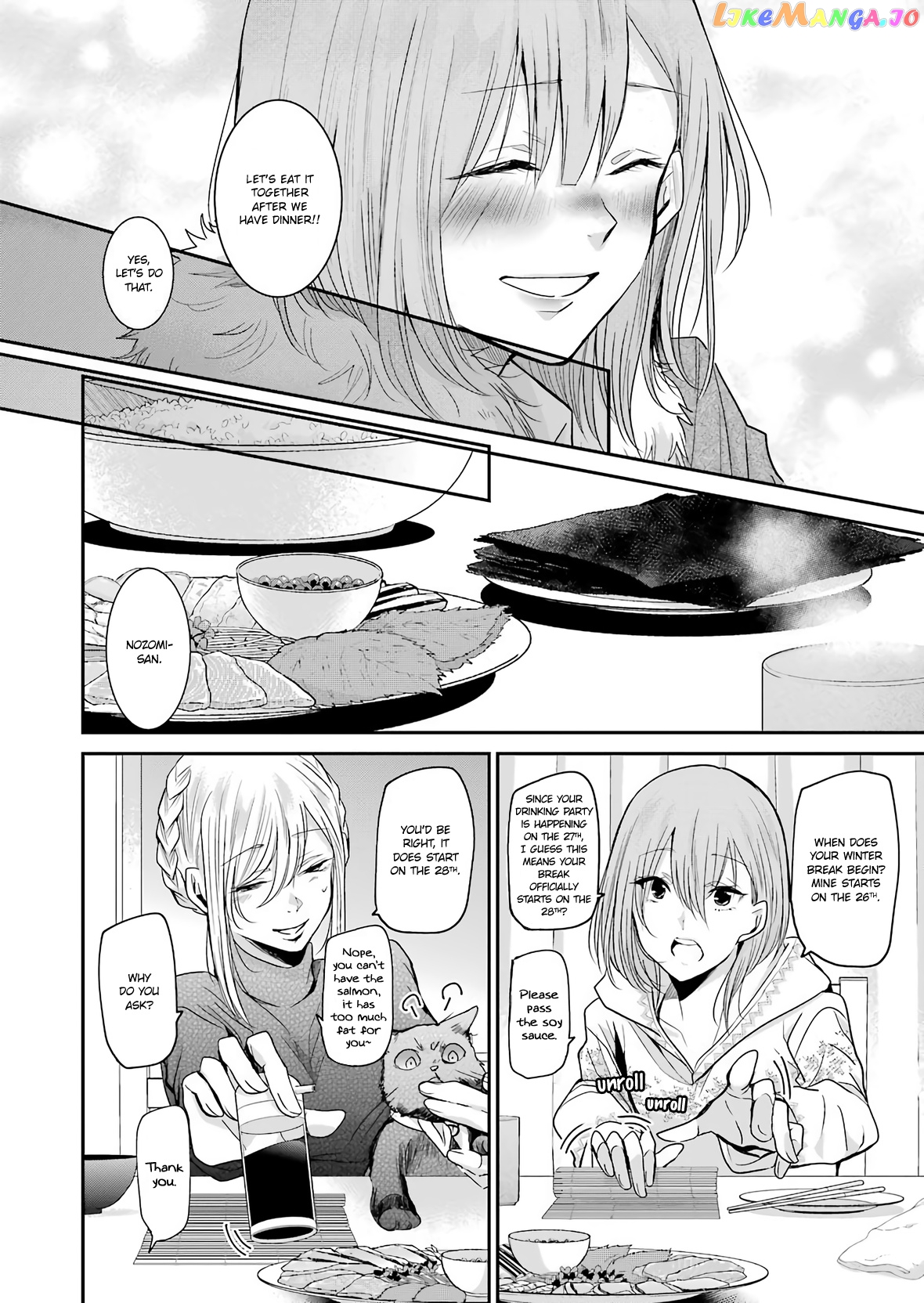 Ani No Yome To Kurashite Imasu chapter 75 - page 12