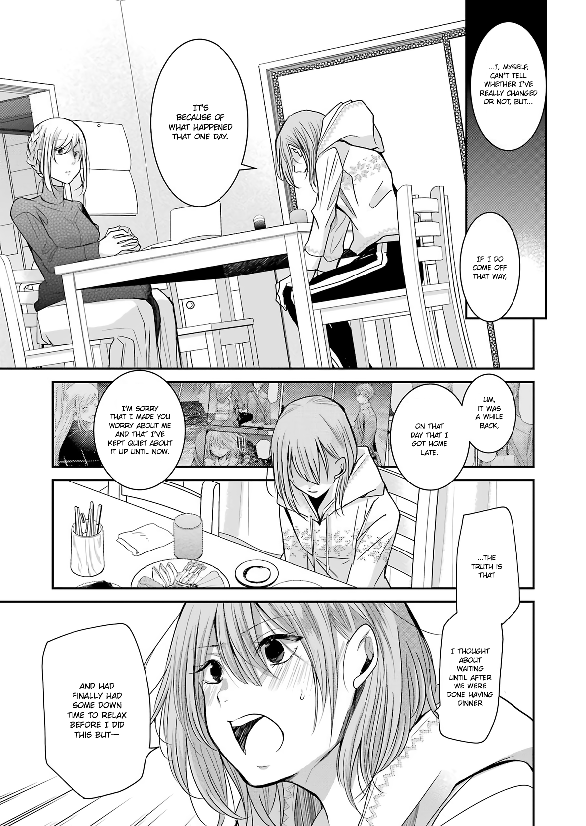 Ani No Yome To Kurashite Imasu chapter 75 - page 15