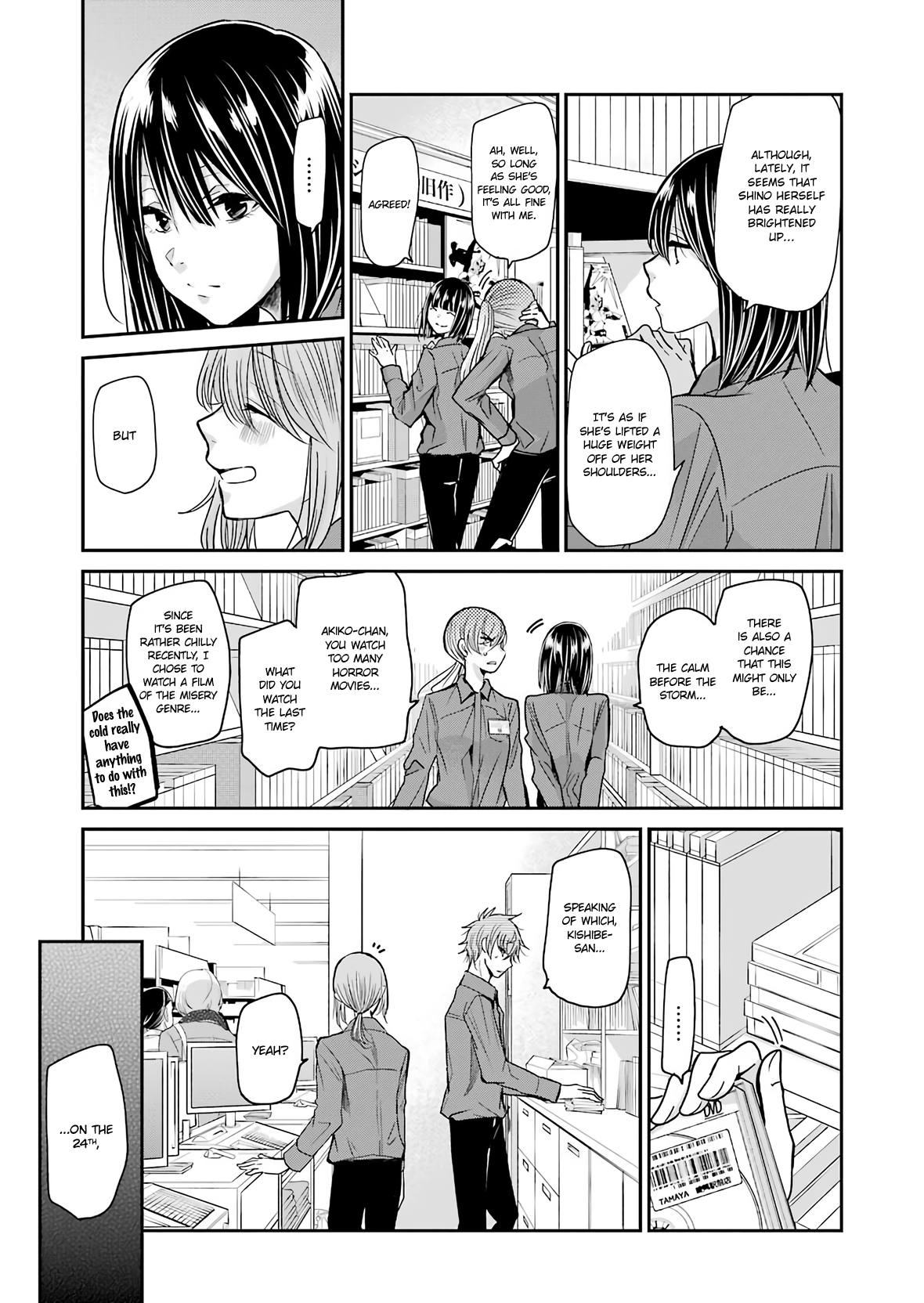 Ani No Yome To Kurashite Imasu chapter 75 - page 3
