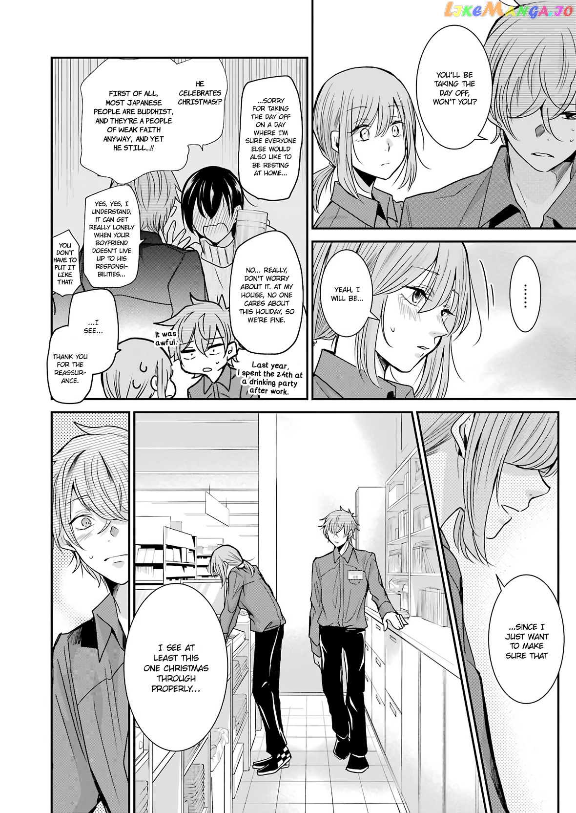 Ani No Yome To Kurashite Imasu chapter 75 - page 4