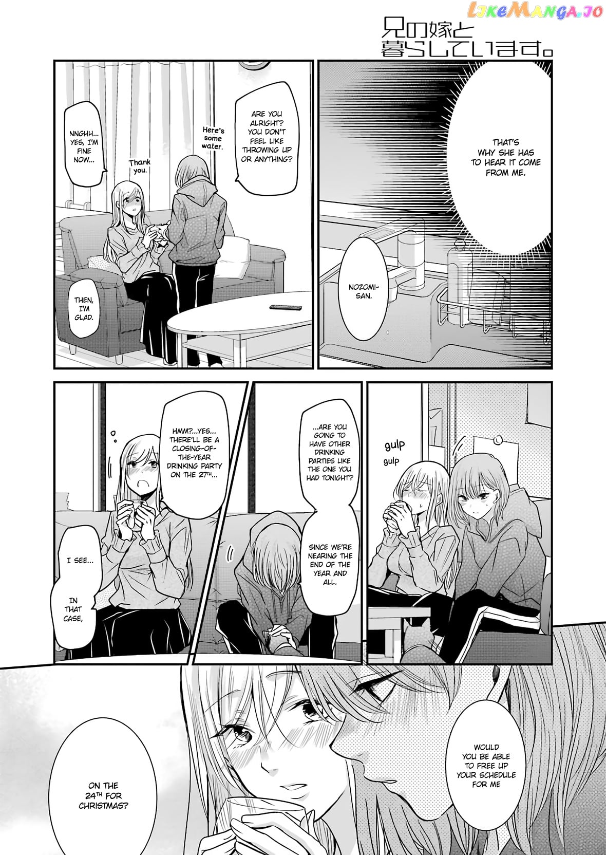 Ani No Yome To Kurashite Imasu chapter 75 - page 6