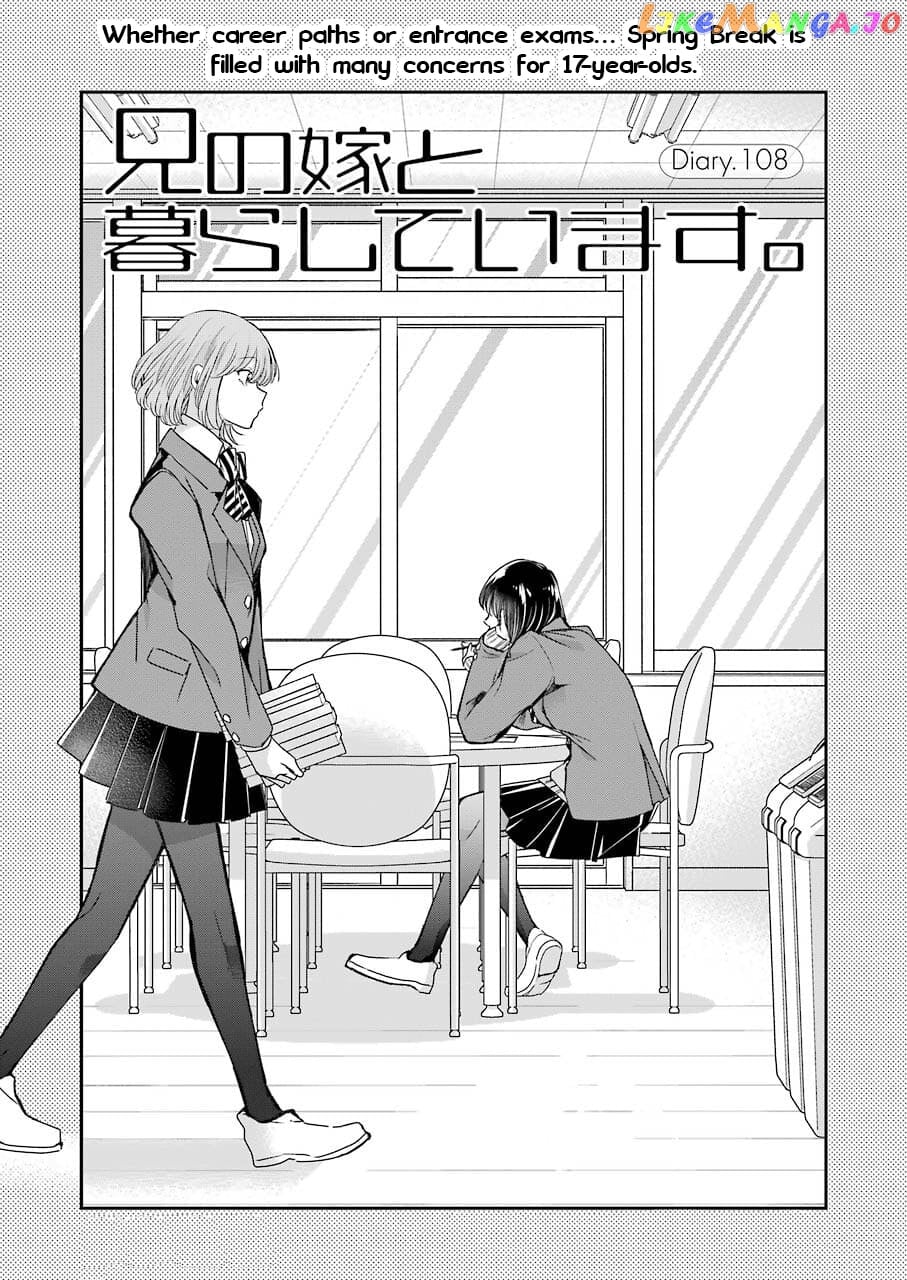Ani No Yome To Kurashite Imasu chapter 108 - page 1