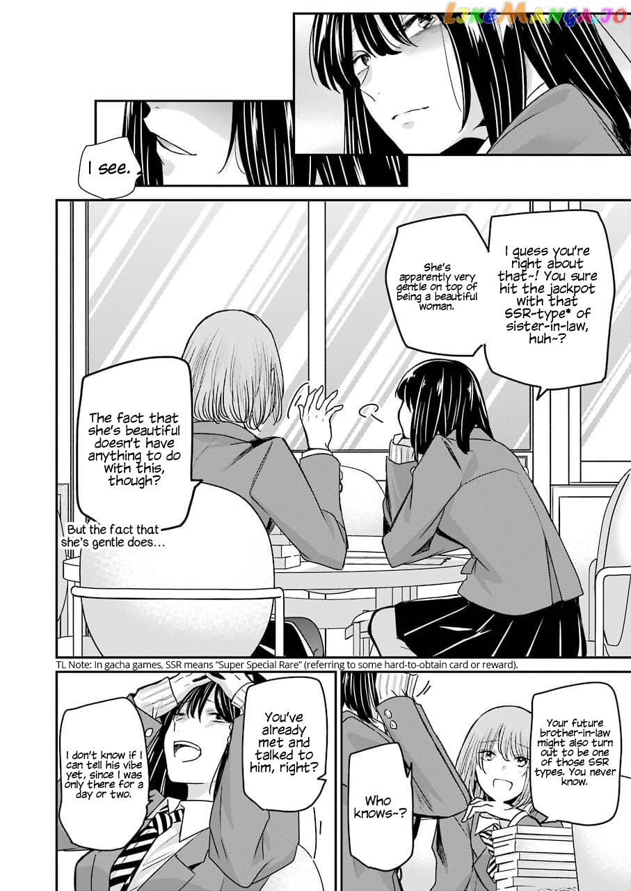 Ani No Yome To Kurashite Imasu chapter 108 - page 14