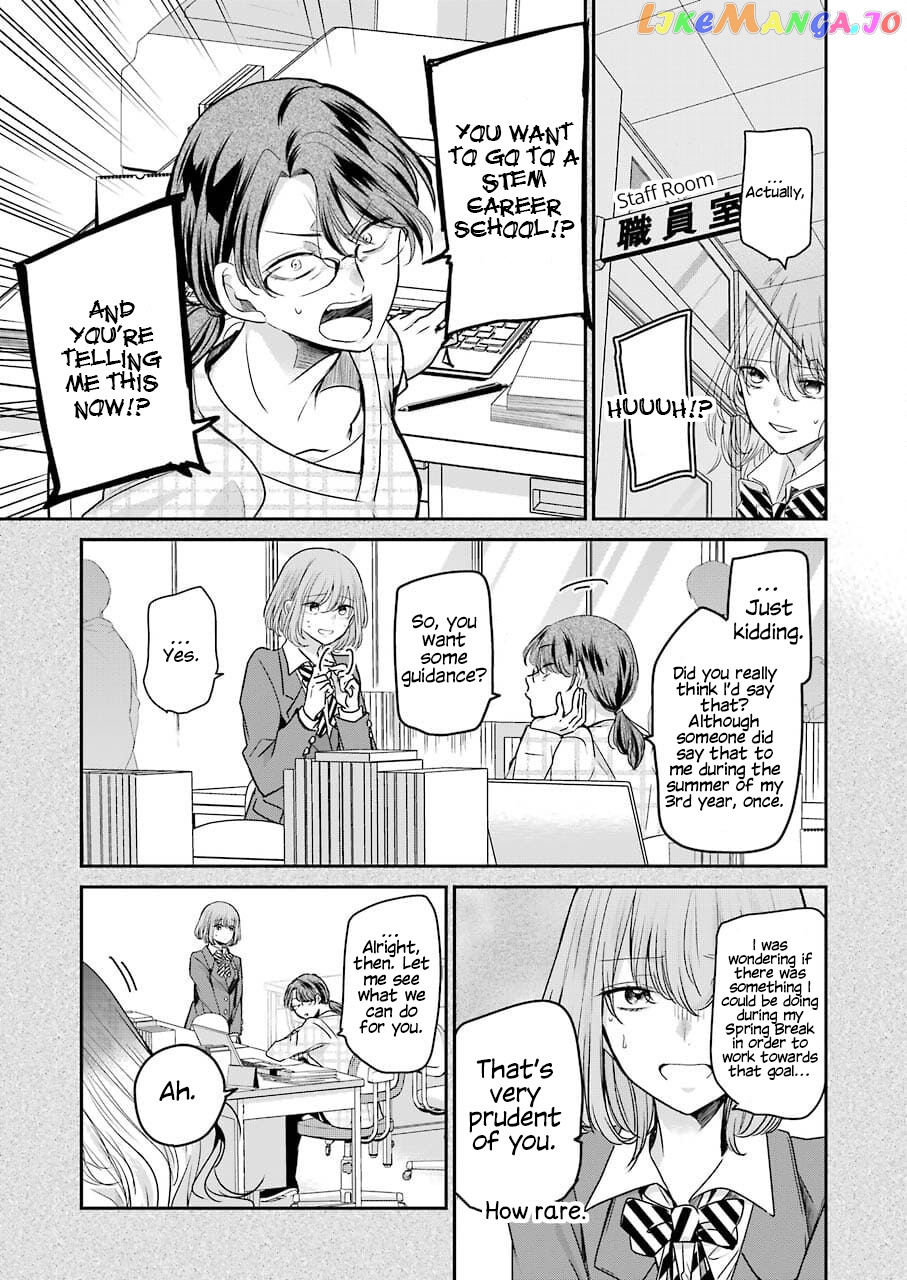 Ani No Yome To Kurashite Imasu chapter 108 - page 3